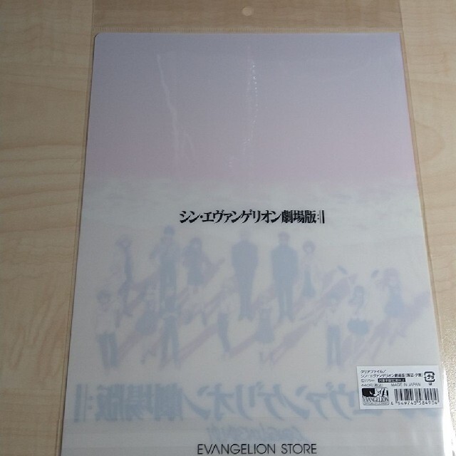 シンエヴァンゲリオン劇場販売グッズクリアファイルポストカードセット エンタメ/ホビーのアニメグッズ(クリアファイル)の商品写真