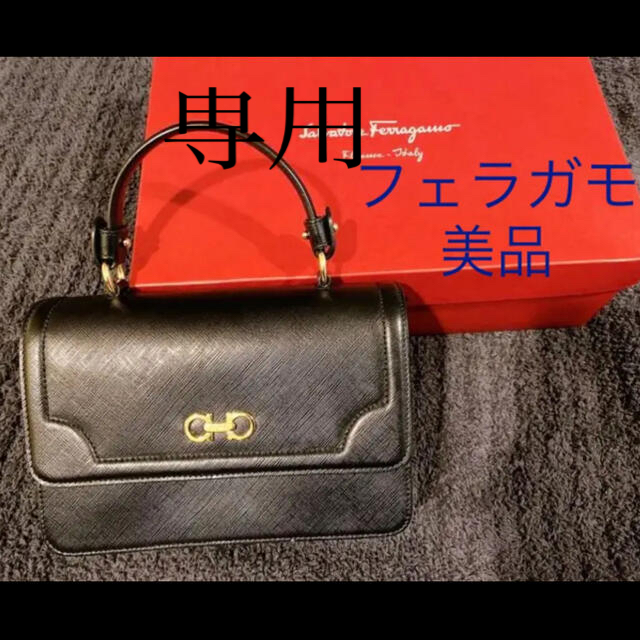 フェラガモ Ferragamo 2way ガンチーニ トップハンドル ソフィア