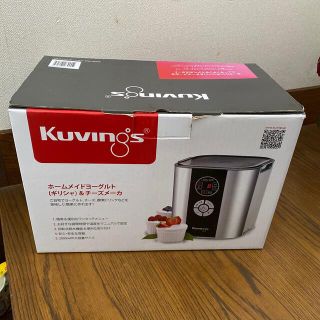 kuvings ホームメイドヨーグルト&チーズメーカー(調理機器)