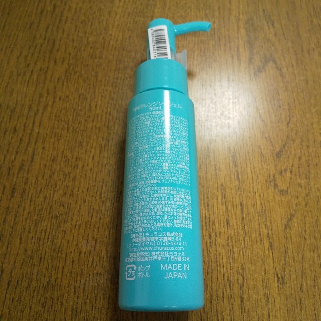 わらびはだシリーズ ネオ*ちゅらびはだ 50ml 沖縄もずくのクレンジング コスメ/美容のスキンケア/基礎化粧品(クレンジング/メイク落とし)の商品写真