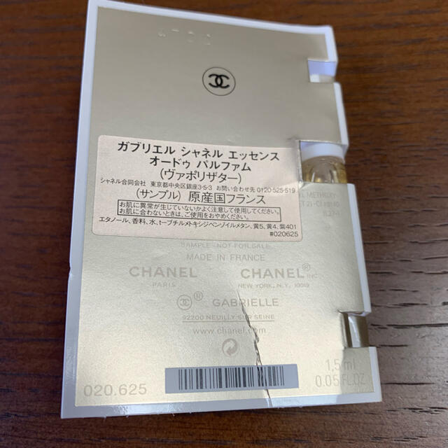 CHANEL(シャネル)の新品未使用♡シャネル♡コスメサンプルセット コスメ/美容のキット/セット(サンプル/トライアルキット)の商品写真