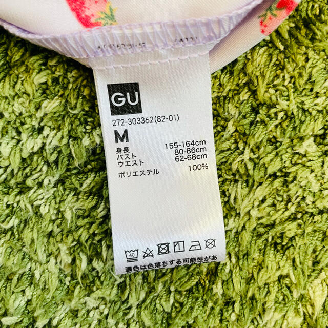 GU(ジーユー)のパジャマ レディースのルームウェア/パジャマ(パジャマ)の商品写真