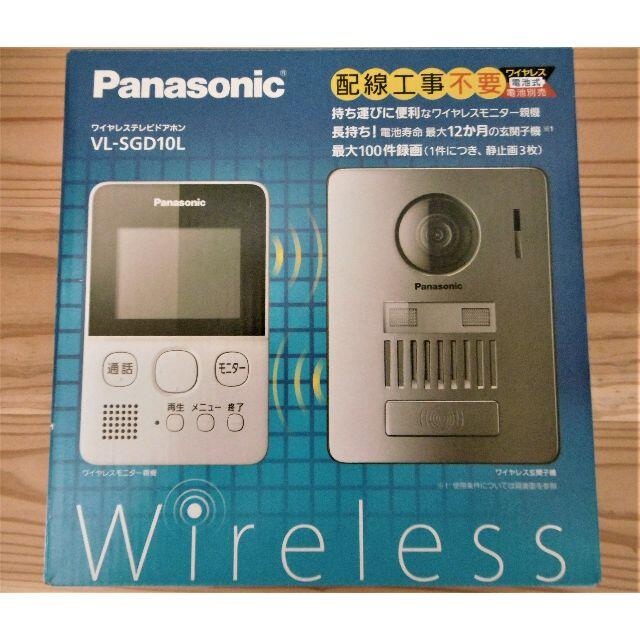 Panasonic - Panasonic　ワイヤレステレビドアホン　VL-SGD10L