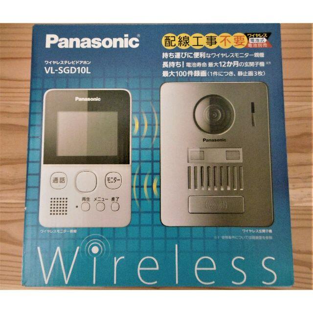 Panasonic(パナソニック)のPanasonic　ワイヤレステレビドアホン　VL-SGD10L スマホ/家電/カメラのスマホ/家電/カメラ その他(その他)の商品写真