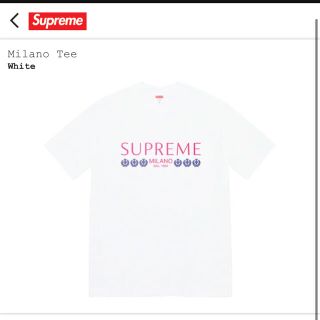 シュプリーム(Supreme)のMilano tee 白 sサイズ 最安値(Tシャツ/カットソー(半袖/袖なし))