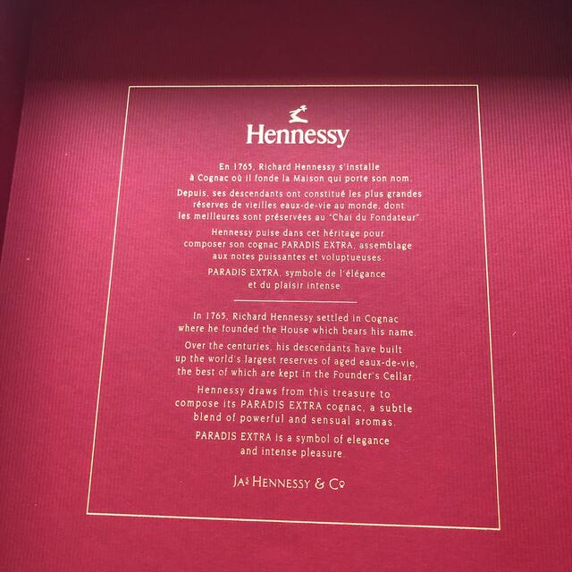 新品!Hennessy Paradis Extra ヘネシー パラディエクストラ 新品!Hennessy Paradis Extra ヘネシー パラディエクストラ