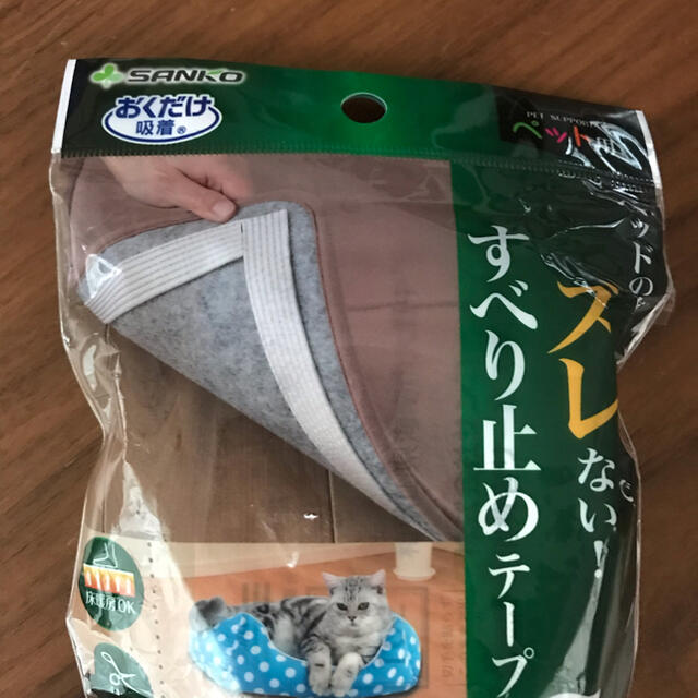 ペット用　滑り止めテープ その他のペット用品(猫)の商品写真