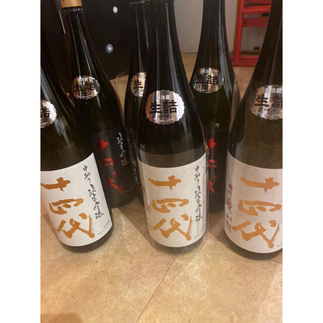 日本酒 十四代 愛山3本×酒未来3本 6本セット - 日本酒