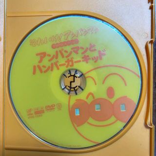 アンパンマン(アンパンマン)のアンパンマンとハンバーガーキッド　DVD  suke様専用(アニメ)