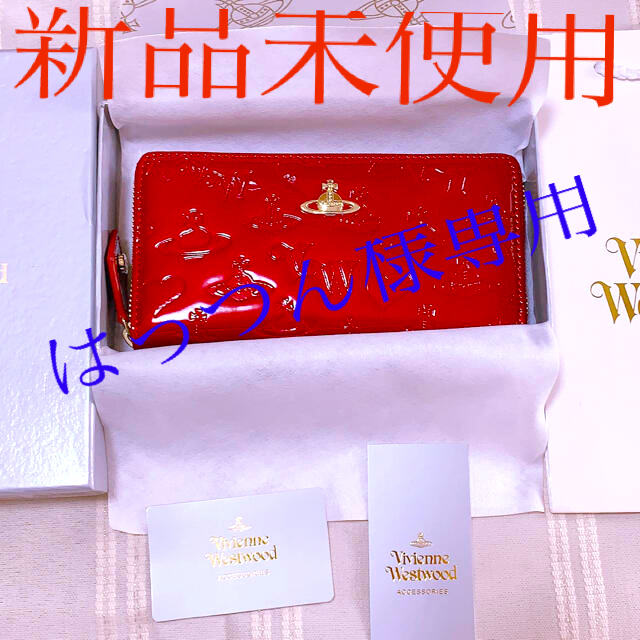 Vivienne Westwood(ヴィヴィアンウエストウッド)のVivienne Westwood ヴィヴィアン ウェストウッド 長財布 レディースのファッション小物(財布)の商品写真