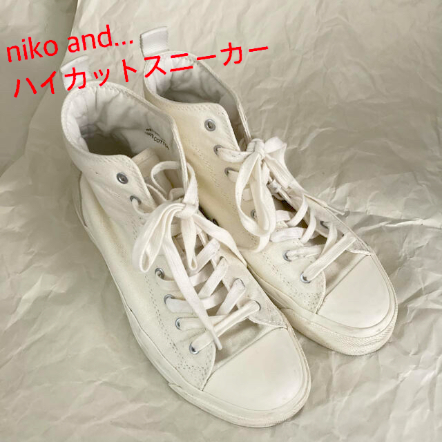 niko and...(ニコアンド)のniko and... ハイカットスニーカー 白 Mサイズ レディースの靴/シューズ(スニーカー)の商品写真