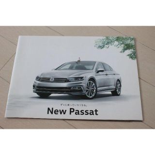 フォルクスワーゲン(Volkswagen)のフォルクスワーゲン パサート（DBA-3CCZE）リーフレットカタログ(カタログ/マニュアル)