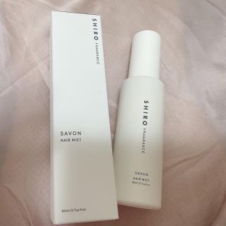 シロ(shiro)のshiro サボン　ヘアミスト　80ml  新品未使用(ヘアウォーター/ヘアミスト)