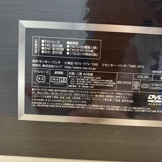 ルパン三世 DVD BOX TV & the Movie 2