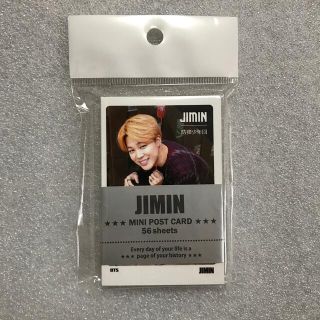 BTS JIMIN ミニポストカード　56枚入り　未開封(アイドルグッズ)