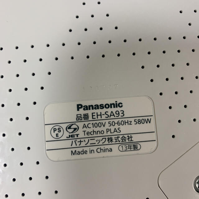 Panasonic(パナソニック)のPanasonic EH-SA93 ナノケア　は　美顔器 スマホ/家電/カメラの美容/健康(フェイスケア/美顔器)の商品写真