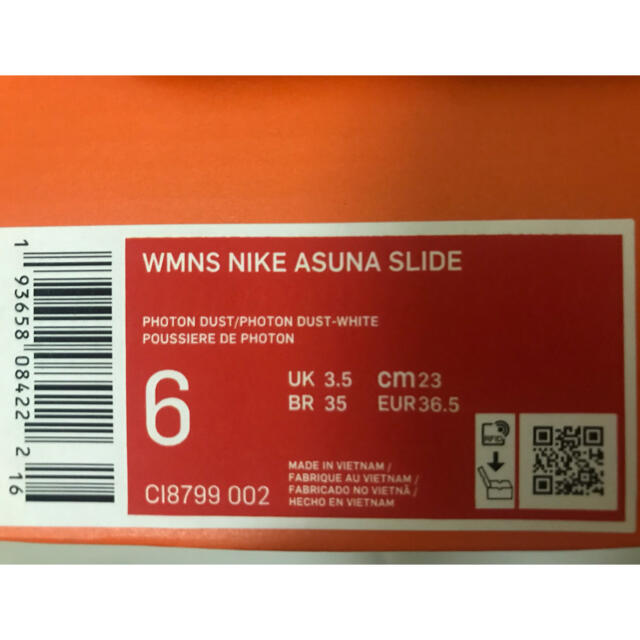 NIKE(ナイキ)のナイキ　アスナ　スライド　23.０ レディースの靴/シューズ(サンダル)の商品写真