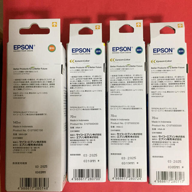 専用/EPSOＮハーモニカ（4色） その他のその他(その他)の商品写真