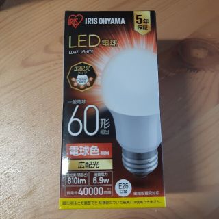 アイリスオーヤマ(アイリスオーヤマ)のLED電球･60形･E26(蛍光灯/電球)