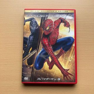 スパイダーマン3  DVD(外国映画)