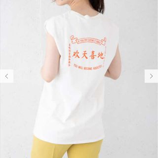 ケービーエフ(KBF)のKBF チャイニーズプリントTEE(Tシャツ(半袖/袖なし))