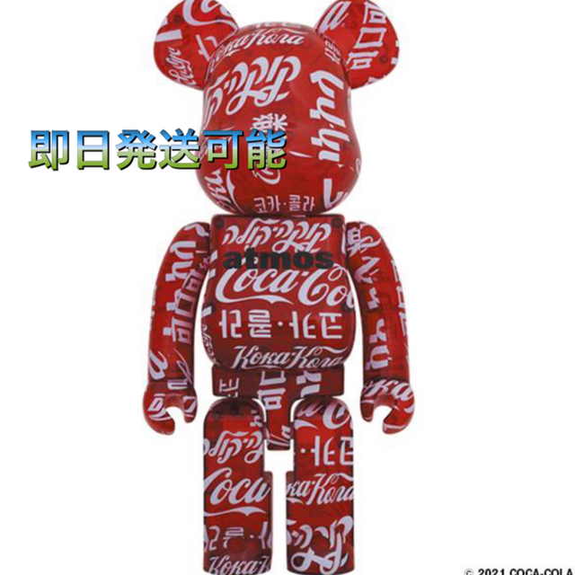 MEDICOM TOY(メディコムトイ)のBE@RBRICK atmos × Coca-Cola CLEAR RED エンタメ/ホビーのフィギュア(その他)の商品写真