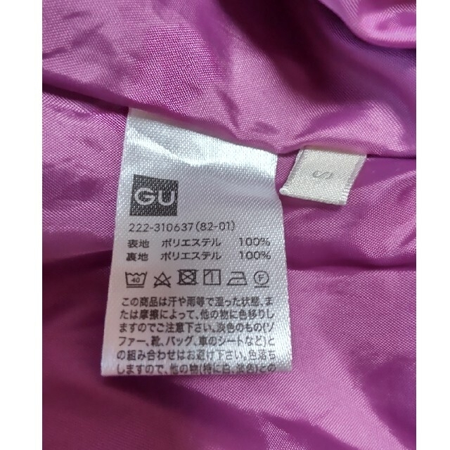 GU(ジーユー)のGU　パープル　サテンロングスカート レディースのスカート(ロングスカート)の商品写真