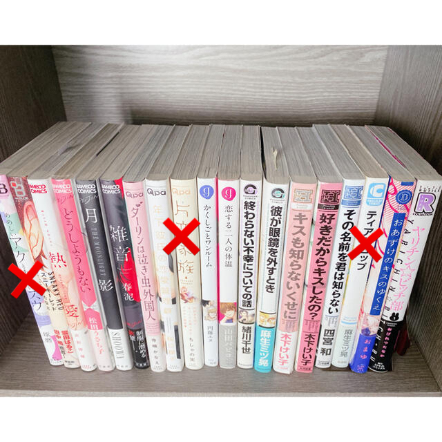 海外輸入 Blコミック バラ売り アウトレット送料無料 Bestcollege Co Za 海外輸入 Blコミック バラ売り アウトレット送料無料 Bestcollege Co Za
