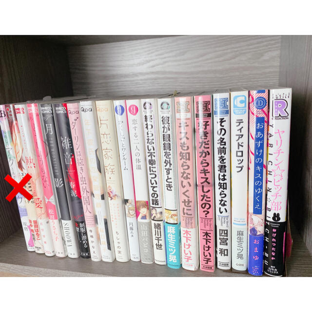 海外輸入 Blコミック バラ売り アウトレット送料無料 Bestcollege Co Za 海外輸入 Blコミック バラ売り アウトレット送料無料 Bestcollege Co Za