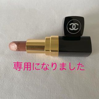 シャネル(CHANEL)のお値下げ❣️シャネル ルージュココ402 アドリエンヌ(口紅)