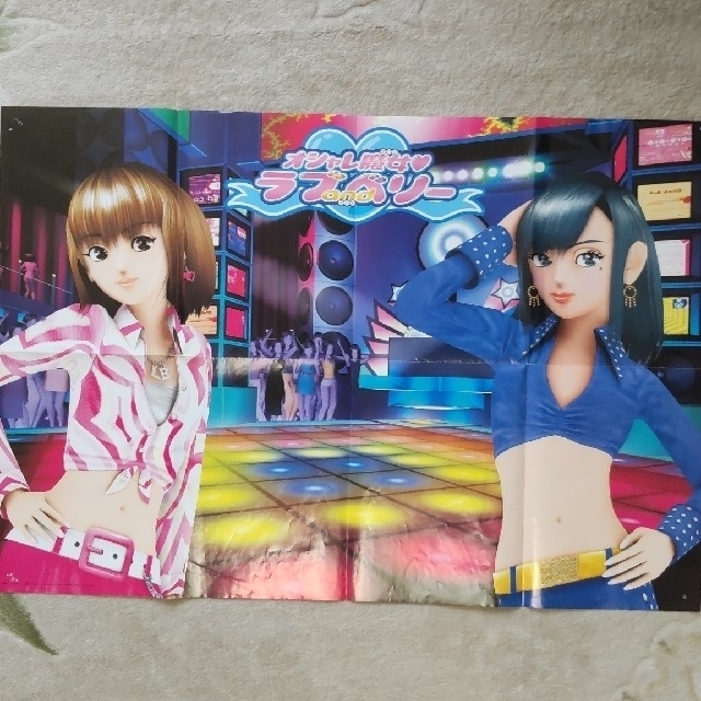 SEGA - オシャレ魔女ラブandベリー ポスター カード一覧 雑誌 SEGA - オシャレ魔女ラブandベリー ポスター カード一覧 雑誌