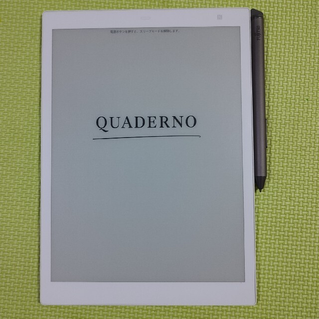 富士通 電子ペーパー QUADERNO A4 タブレット