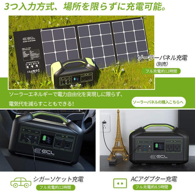 新品】ECL 大容量 ポータブル電源 800W 218400mAh 新品】ECL 大容量 ポータブル電源 800W 218400mAh