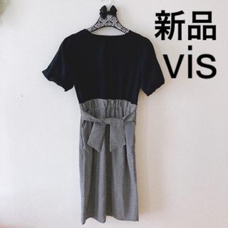 ヴィス(ViS)の 【SALE】★新品・タグ付★ vis Fサイズ　ドッキングワンピース(ひざ丈ワンピース)