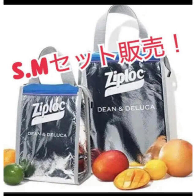 Ziploc×DEAN＆DELUCA×BEAMS COUTURE  保冷バッグ