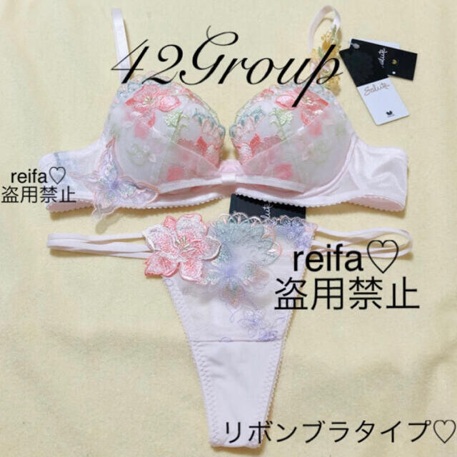 みずがめ座♡サルート♡新品♡ブラ♡ソング♡セット♡M♡42 | www