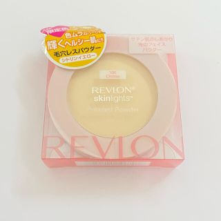 レブロン(REVLON)のレブロン スキンライトプレストパウダー  新品(フェイスパウダー)