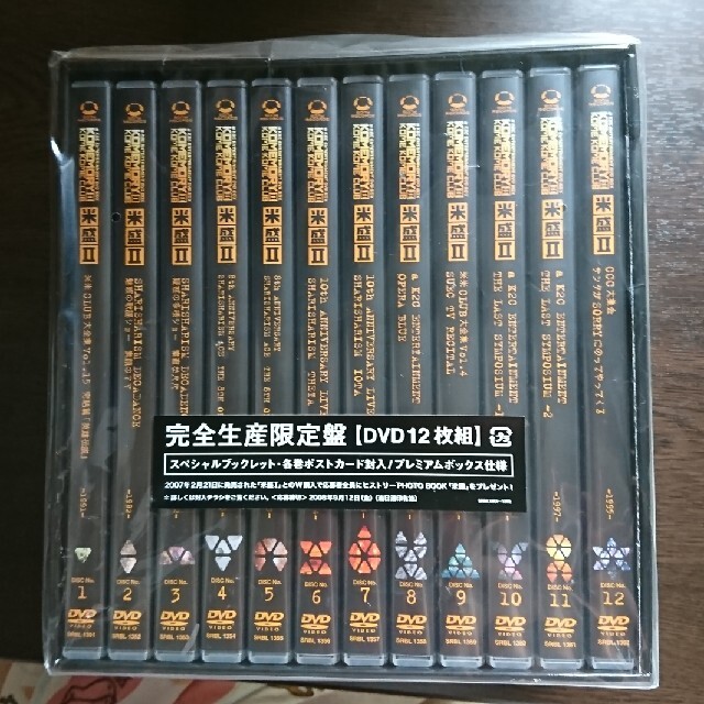 米米CLUB  DVDbox  米盛Ⅱ
