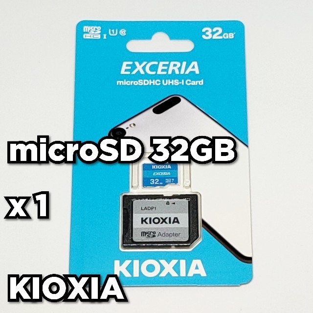 東芝(トウシバ)のマイクロSDカード 32GB 1枚 class10 UHS-I対応 KIOXIA スマホ/家電/カメラのスマートフォン/携帯電話(その他)の商品写真