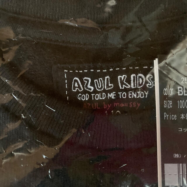 AZUL by moussy(アズールバイマウジー)のAZUL by mousy KIDS Tシャツ キッズ/ベビー/マタニティのキッズ服男の子用(90cm~)(Tシャツ/カットソー)の商品写真