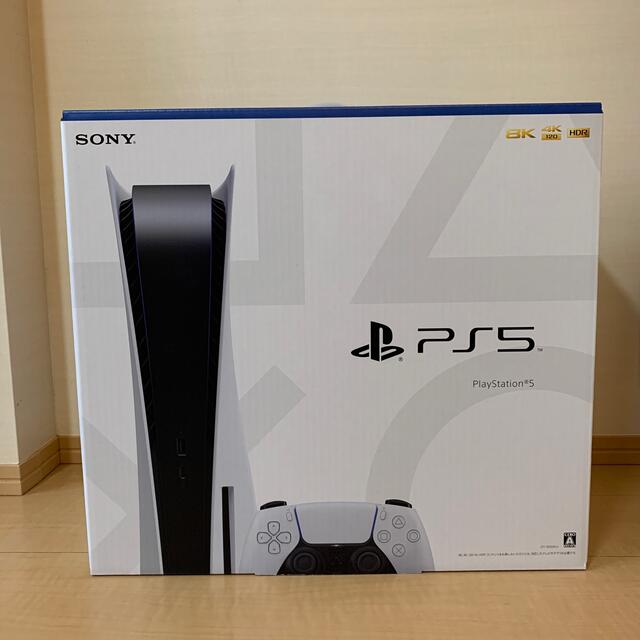 家庭用ゲーム機本体Sony playstation 5 ディスクドライブ搭載★新品　未開封