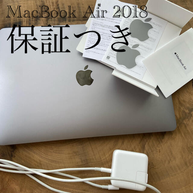 Mac (Apple) - 【リー】MacBook Air 13インチ2018