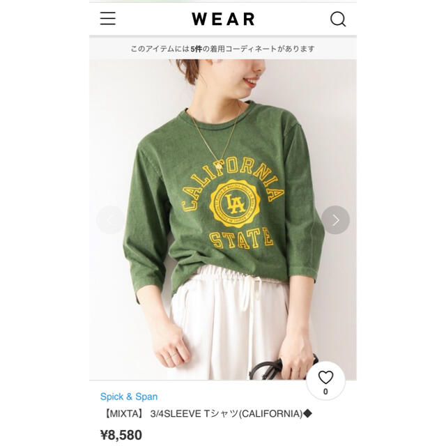 Spick & Span(スピックアンドスパン)のお値下げ【BAYCREW'S STORE購入】MIXTA カットソー レディースのトップス(カットソー(長袖/七分))の商品写真