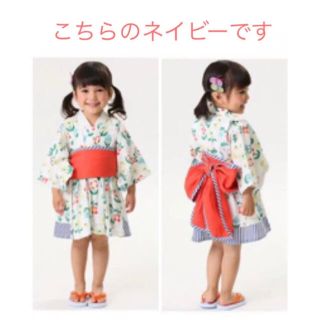 プチジャム 子供 甚平 浴衣 女の子 の通販 37点 Petit Jamのキッズ ベビー マタニティを買うならラクマ プチジャム 子供 甚平 浴衣 女の子 の通販 37点 Petit Jamのキッズ ベビー マタニティを買うならラクマ