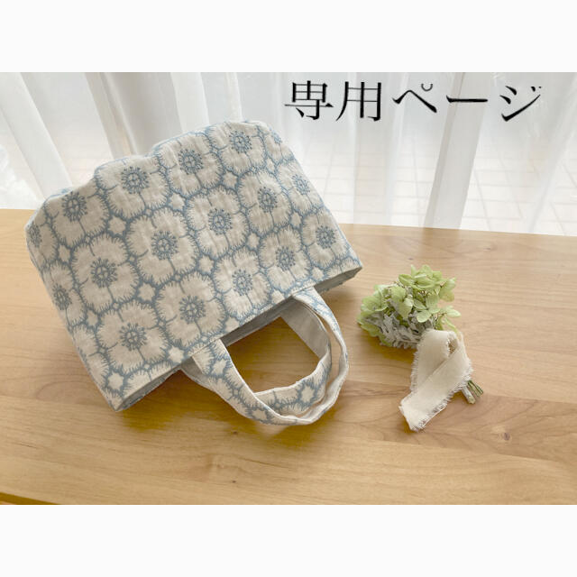 m)ミナペルホネン☆ハンドメイド バッグ(新作 tambourine)