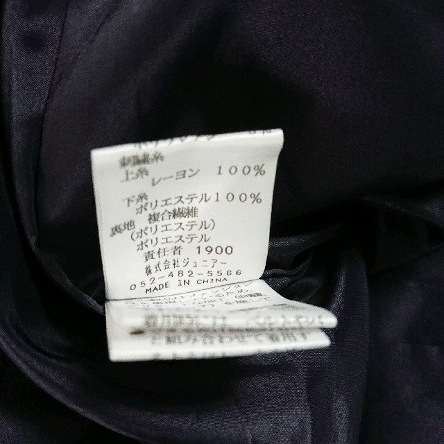【豪華】美品 ローズティアラ フラワー刺繍 ロングワンピース 大きいサイズ 46 9
