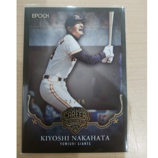 読売ジャイアンツ(ヨミウリジャイアンツ)の中畑清【巨人】15枚限定 EPOCH 2018日本プロ野球OBクラブ エンタメ/ホビーのトレーディングカード(シングルカード)の商品写真