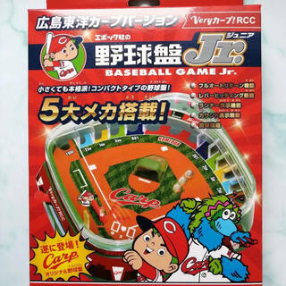 【送料無料】広島東洋カープバージョンの野球盤Ｊｒ.(野球/サッカーゲーム)