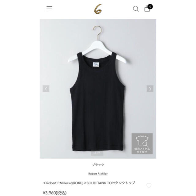 BEAUTY&YOUTH UNITED ARROWS(ビューティアンドユースユナイテッドアローズ)の＜Robert.P.Miller×6(ROKU)＞タンクトップ ２点 レディースのトップス(タンクトップ)の商品写真