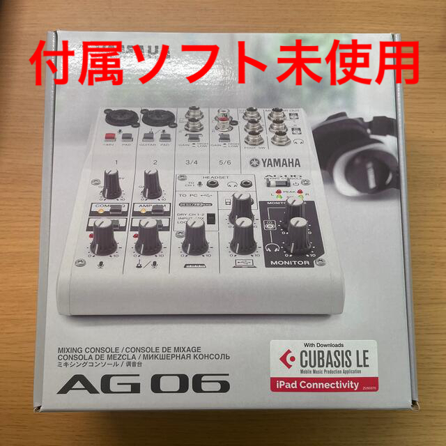 【美品】YAMAHA AG06 ウェブキャスティングミキサー